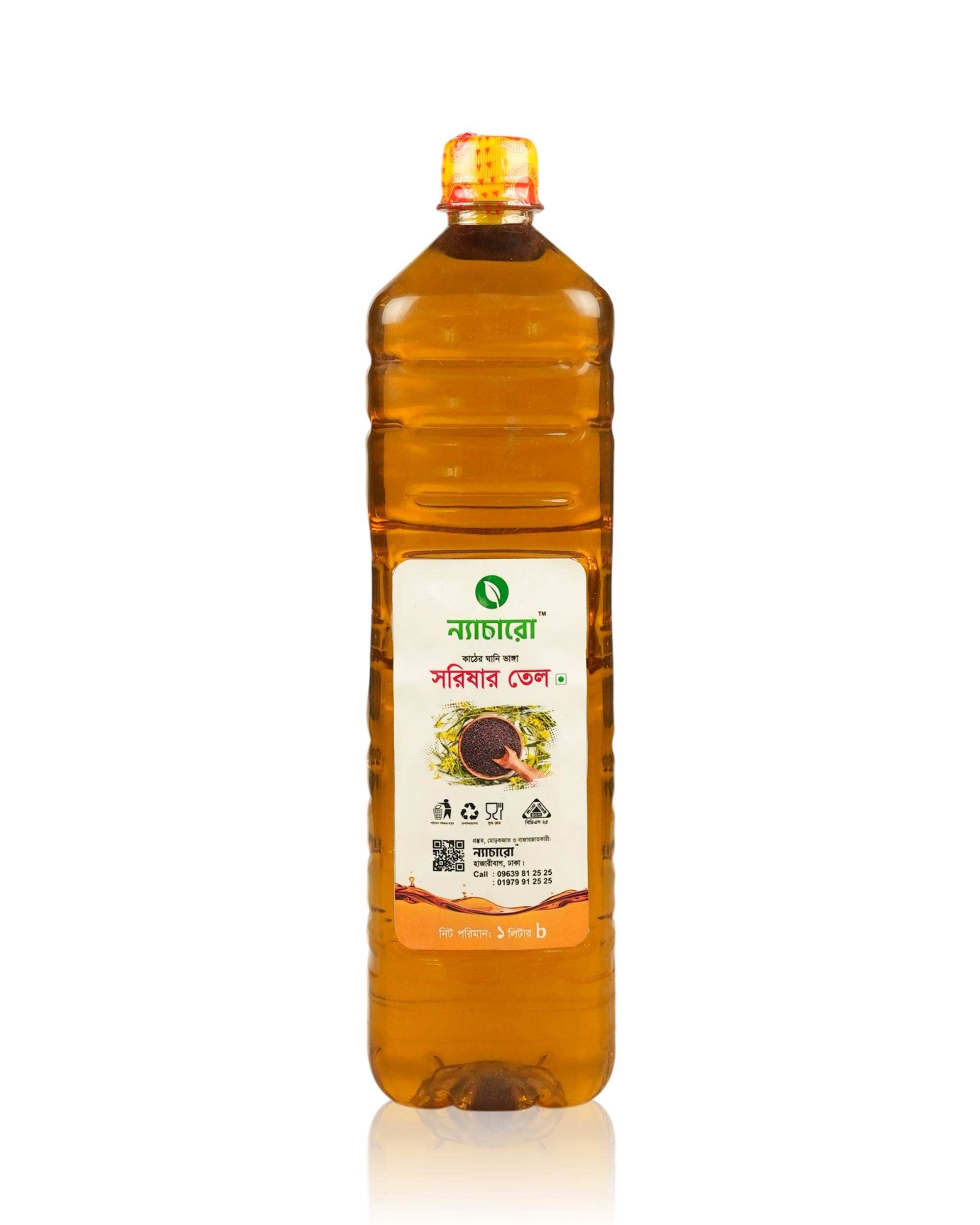 Mustard Oil 1 Liter