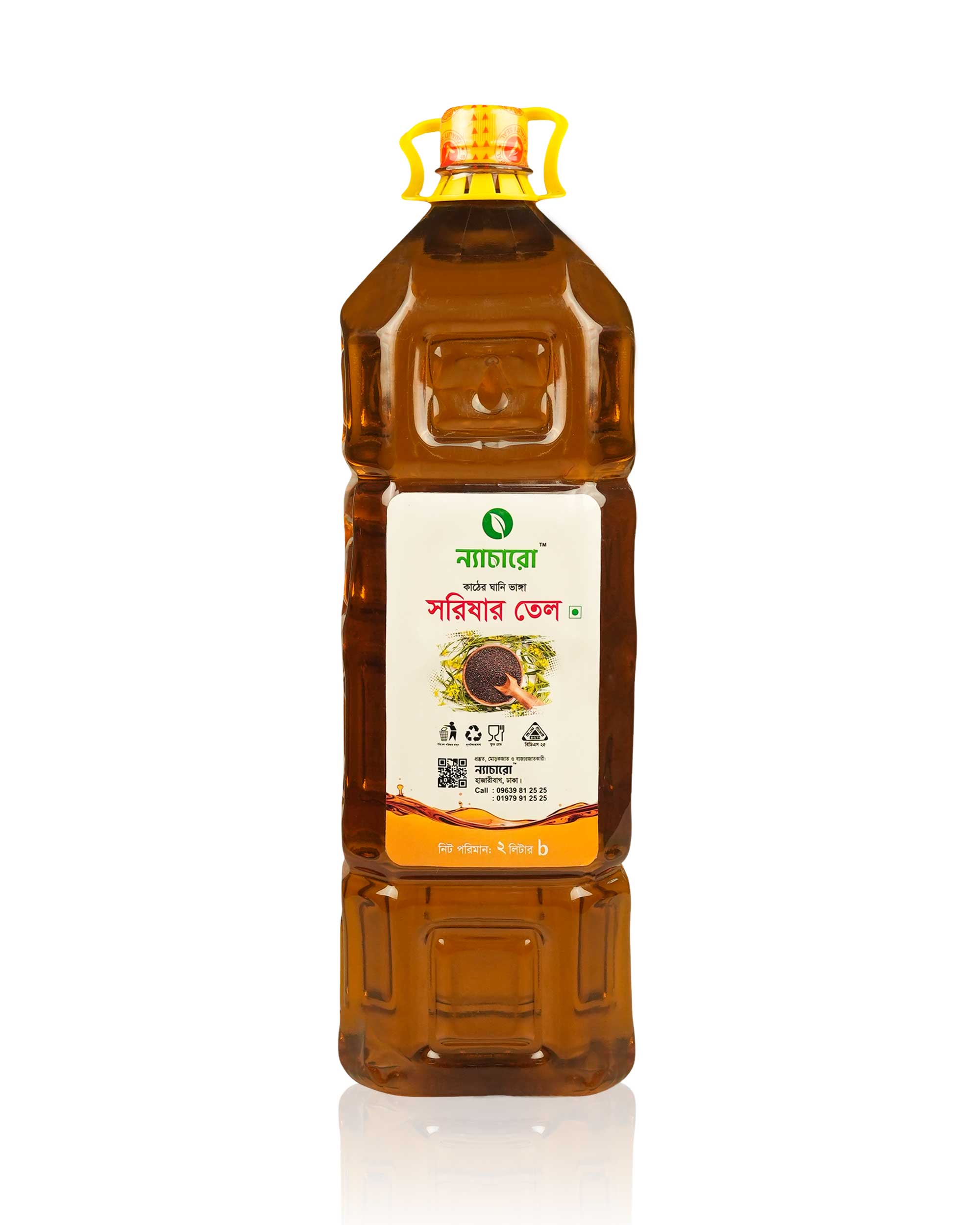 Mustard Oil 2 Liter